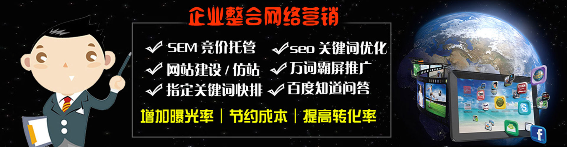 永昌sem怎么做